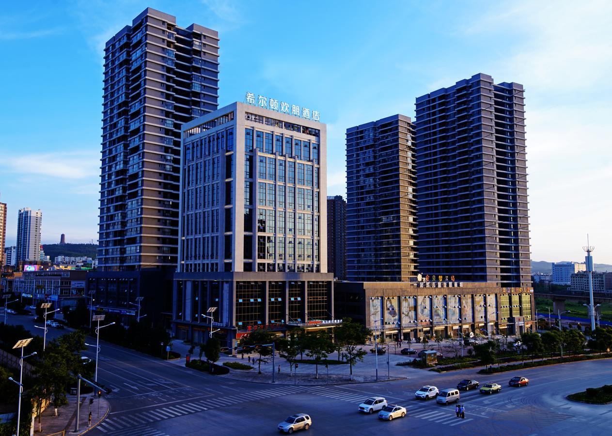 Hampton By Hilton Qujin Hotel Qujing Eksteriør bilde